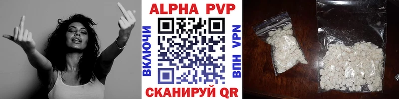 Виды наркотиков купить Аша Кокаин Амфетамин ГАШИШ A PVP