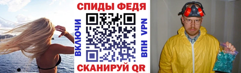 Амфетамин Premium  купить закладку  Аша 