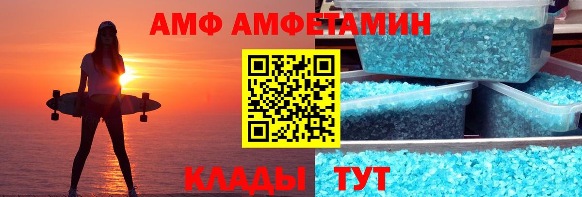 АМФЕТАМИН 98% Аша