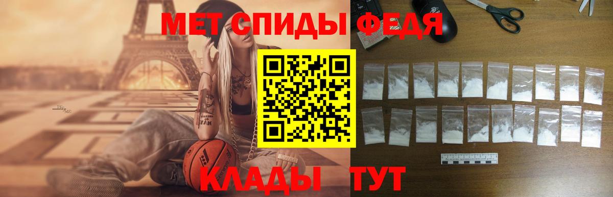 Аша  Амфетамин Premium  АМФ  Вход с VPN 