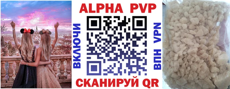 APVP Crystall  наркота  Аша 