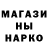 ГАШ гашик DazStan