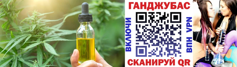 Canna-Cookies конопля  Аша 