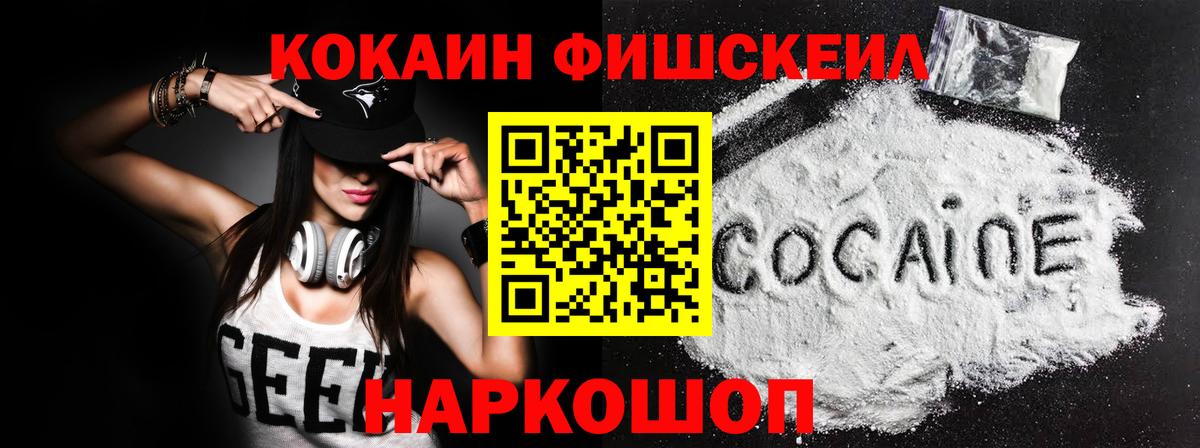 Аша  где можно купить наркотик  Вход с VPN  КОКАИН Колумбийский  Кокаин Эквадор 