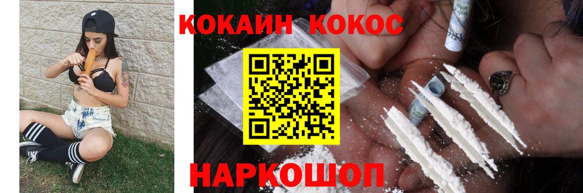 КОКАИН VHQ Аша