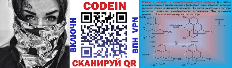 цены наркотик  мориарти наркотические препараты  Кодеиновый сироп Lean Purple Drank  Аша 