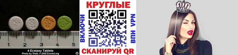 МЕГА как зайти  сколько стоит  Аша  Экстази XTC 