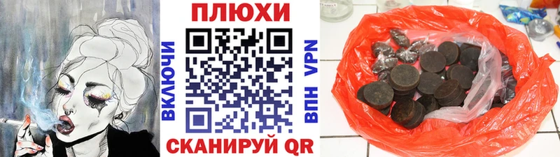 ГАШИШ Premium Аша