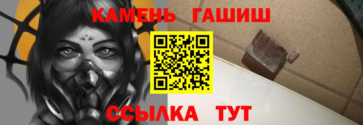 Аша  ГАШИШ хэш  ГАШ VHQ  ГАШ  Вход с VPN 