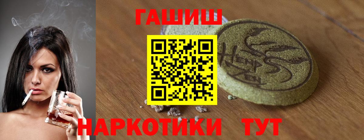 Гашиш гарик Аша
