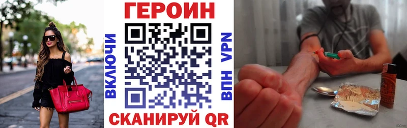 Героин герыч  МЕГА как войти  Аша  хочу  