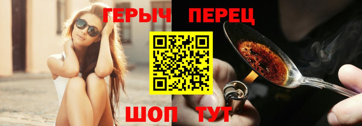 ГЕРОИН Афган Аша