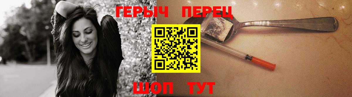 Аша  ГЕРОИН гречка  ГЕРОИН  Вход с VPN 