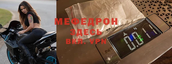 мескалин Аркадак