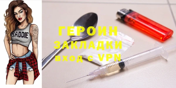 МДПВ Армянск