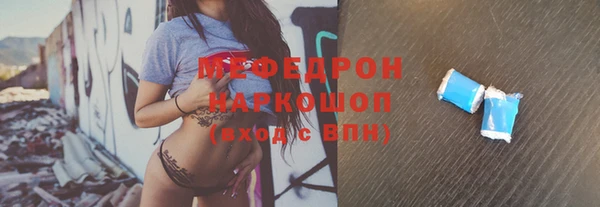 МДПВ Армянск