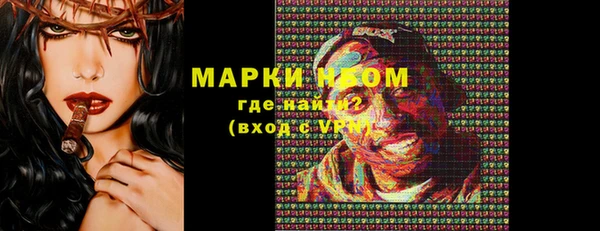 мескалин Аркадак