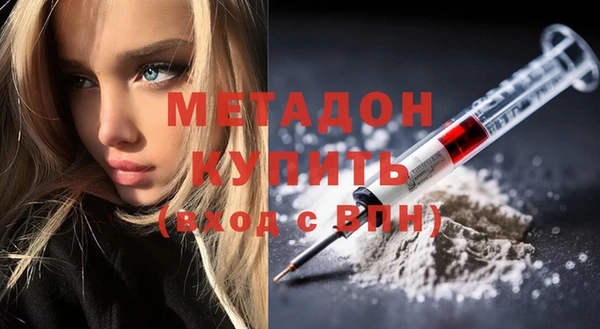 МДПВ Армянск