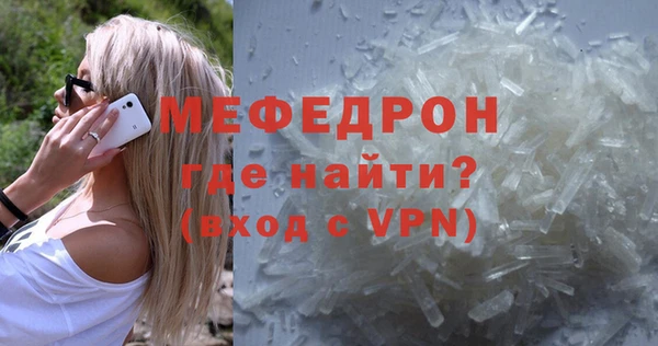 МДПВ Армянск