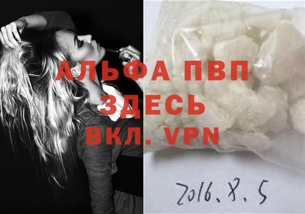 МДПВ Армянск