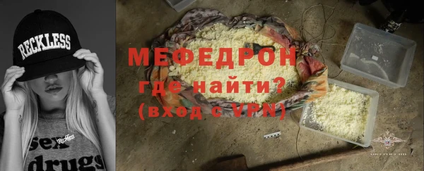 МДПВ Армянск