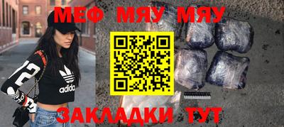 гашиш Чебаркуль