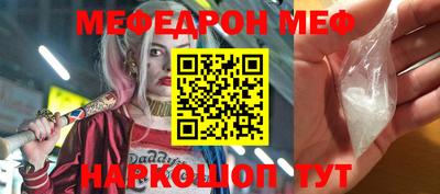 стафф Чебоксары