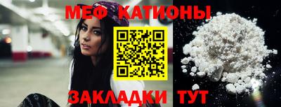 стафф Чебоксары