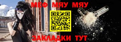 стафф Чебоксары