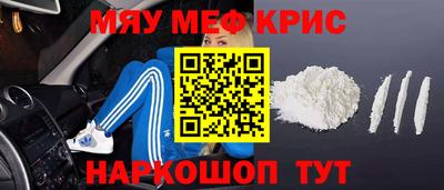 стафф Чебоксары