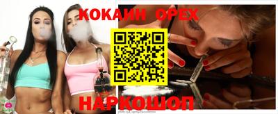 ПСИЛОЦИБИНОВЫЕ ГРИБЫ Чапаевск