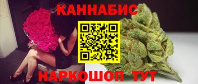 гашиш Чебаркуль