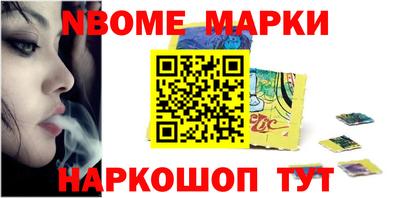 стафф Чебоксары