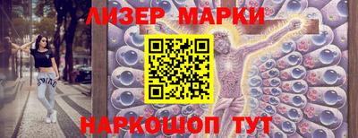 ПСИЛОЦИБИНОВЫЕ ГРИБЫ Чапаевск