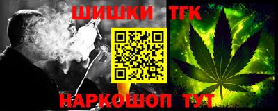 гашиш Чебаркуль