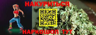 гашиш Чебаркуль