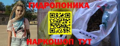 ПСИЛОЦИБИНОВЫЕ ГРИБЫ Чапаевск