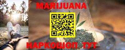 гашиш Чебаркуль