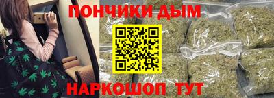 гашиш Чебаркуль