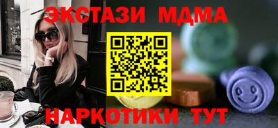 ПСИЛОЦИБИНОВЫЕ ГРИБЫ Чапаевск