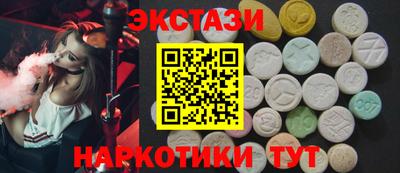ПСИЛОЦИБИНОВЫЕ ГРИБЫ Чапаевск