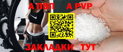 стафф Чебоксары