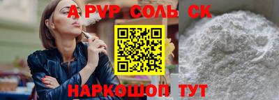 гашиш Чебаркуль