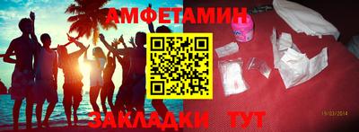 ПСИЛОЦИБИНОВЫЕ ГРИБЫ Чапаевск