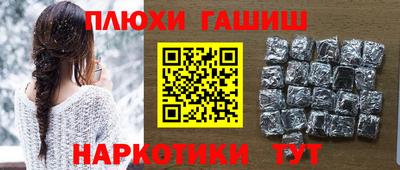 гашиш Чебаркуль
