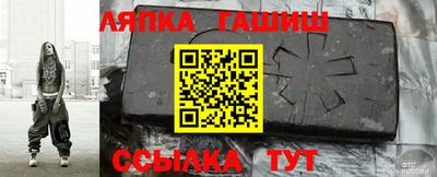 стафф Чебоксары