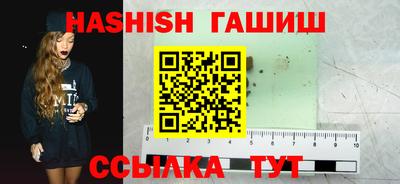 ПСИЛОЦИБИНОВЫЕ ГРИБЫ Чапаевск