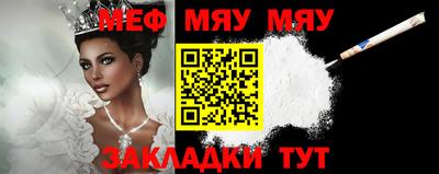 стафф Чебоксары