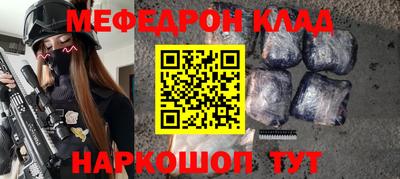 стафф Чебоксары