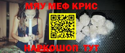 гашиш Чебаркуль